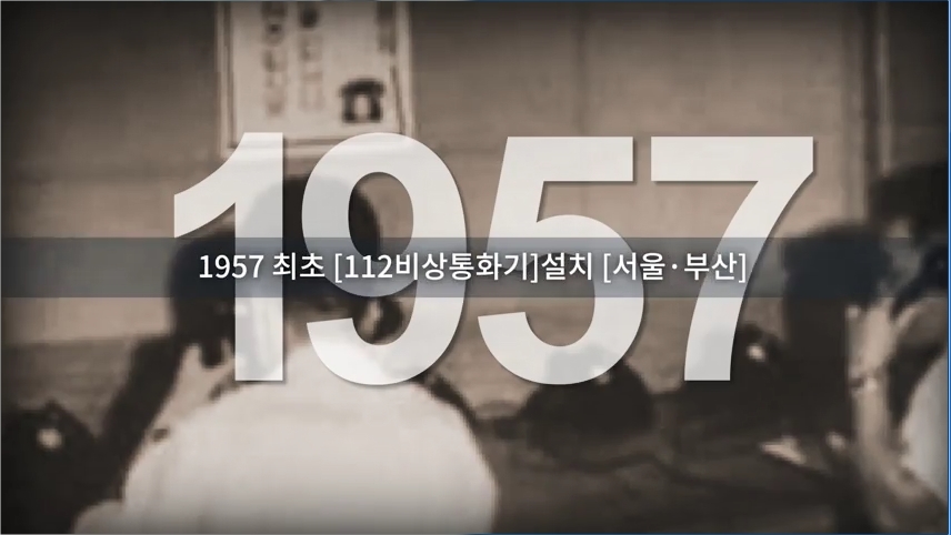 19년 112 sns 홍보동영상
