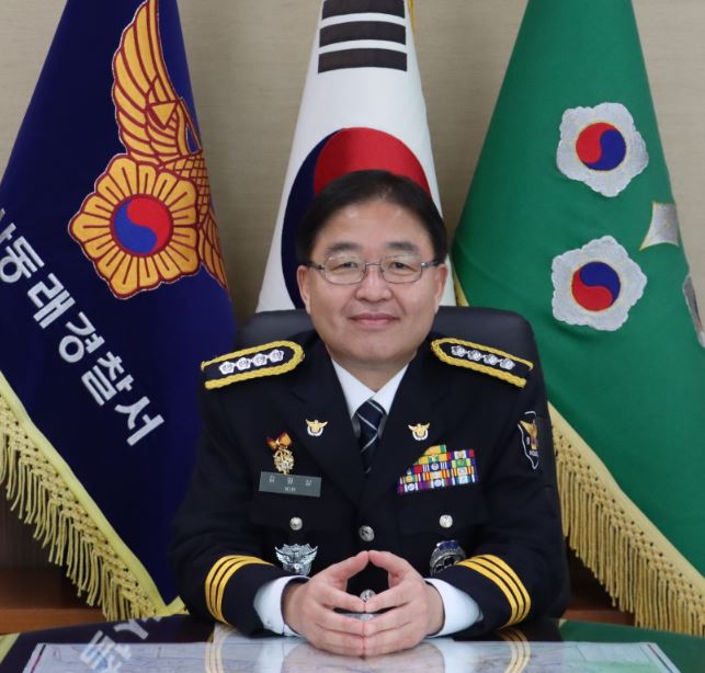 김명상