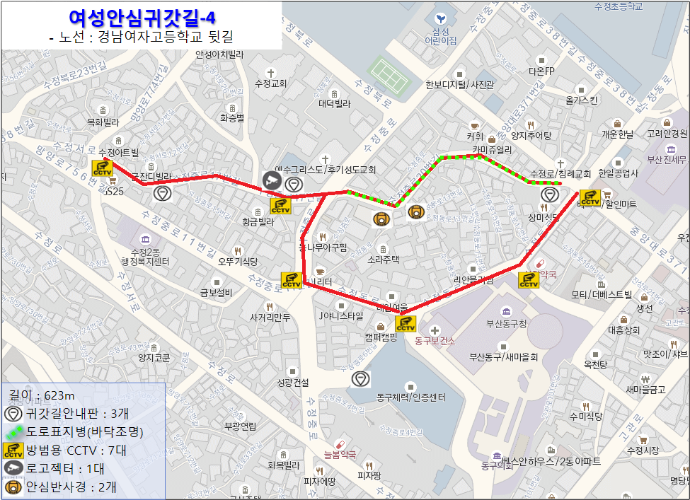 여성안심귀갓길_동구청 뒷길