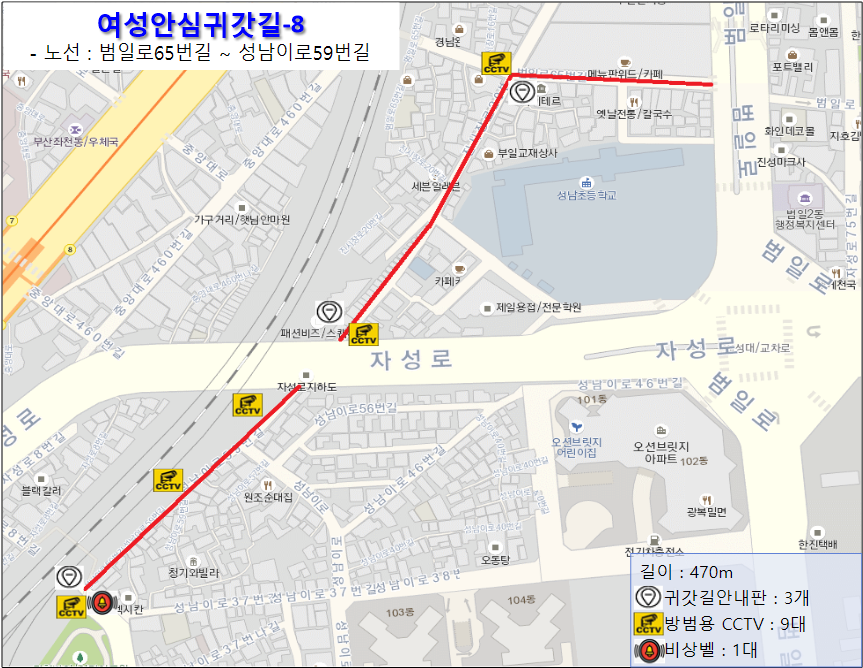 여성안심귀갓길_성남초 인근