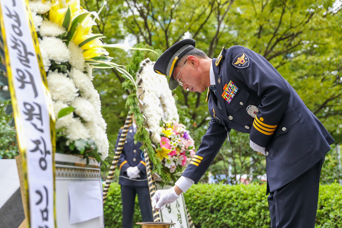 제79주년 경찰의날 기념식 개최